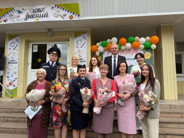 День знаний!