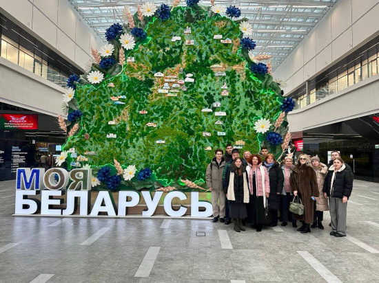 МОЯ БЕЛАРУСЬ