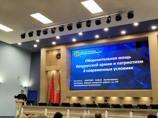  Представители Государственного предприятия “БелПСХАГИ” приняли участие в инструктивно-методическом совещании идеологического актива Минского района 18.02.2026