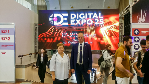 Digital Expo-2025: Где будущее становится настоящим!